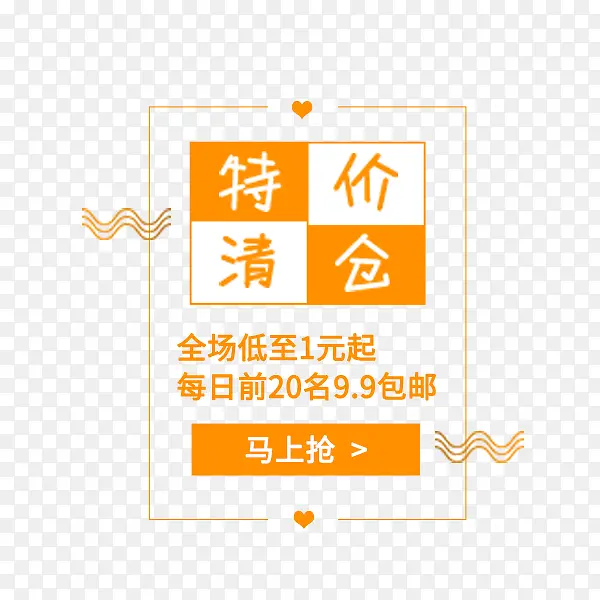 ��ɫ����ؼ۱�ǩ-������