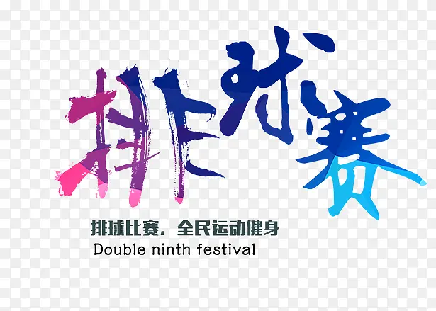 ��ɫ��������-������