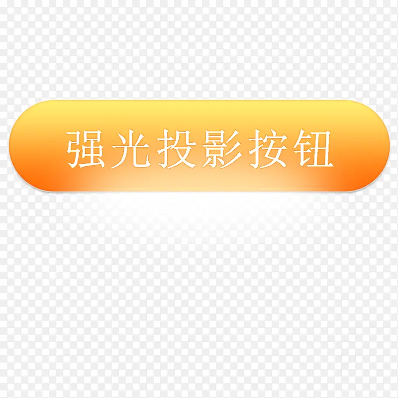 ǿ�ⰴ��-������