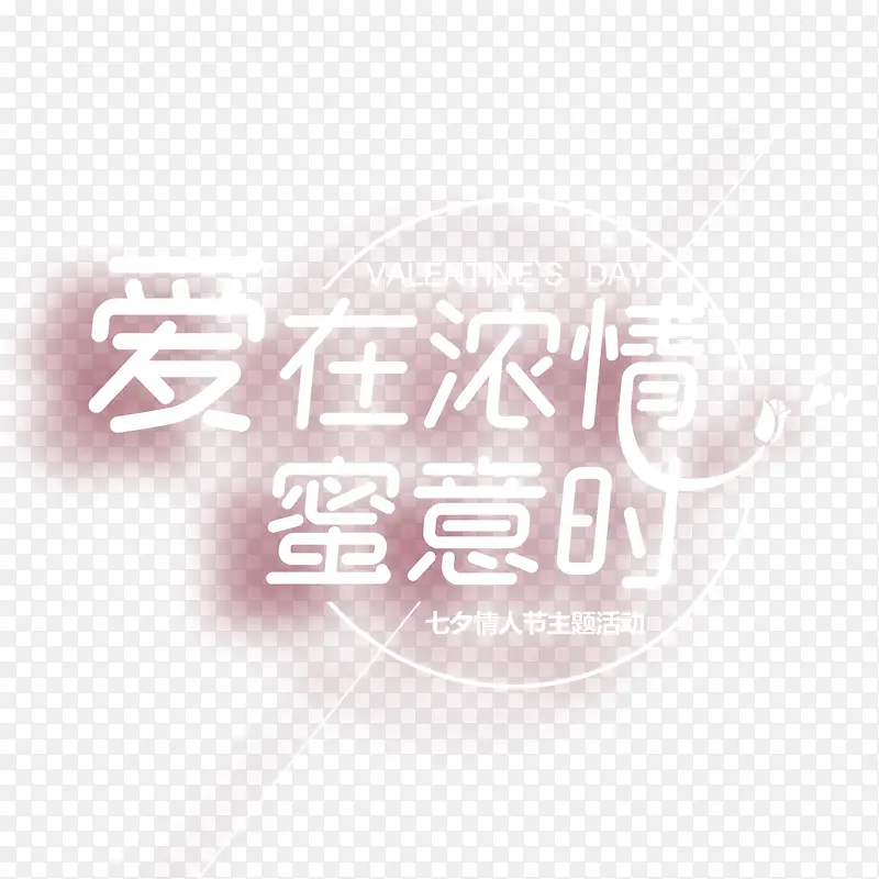 ����Ũ������ʱ������-������