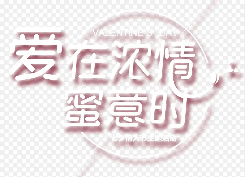 ����Ũ������ʱ-������