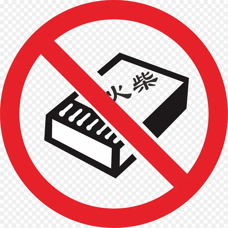 ��ֹ�𾯷�����־-������