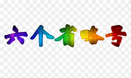 ��ɫ����-������