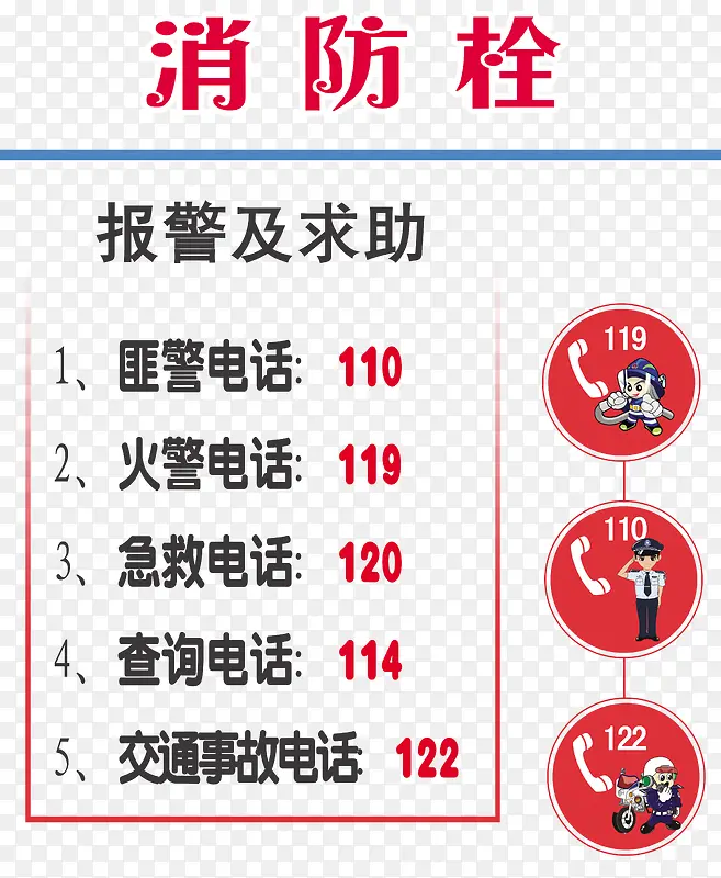 ���������������绰����ز�-������