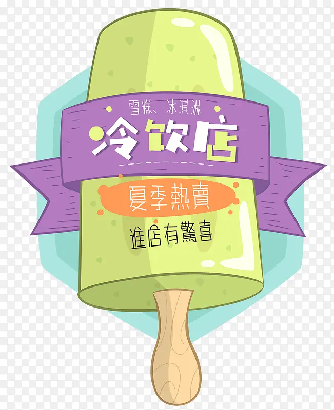 ���������������ǩ-������