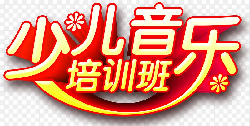 �ٶ�������ѵ�ഴ����������-������