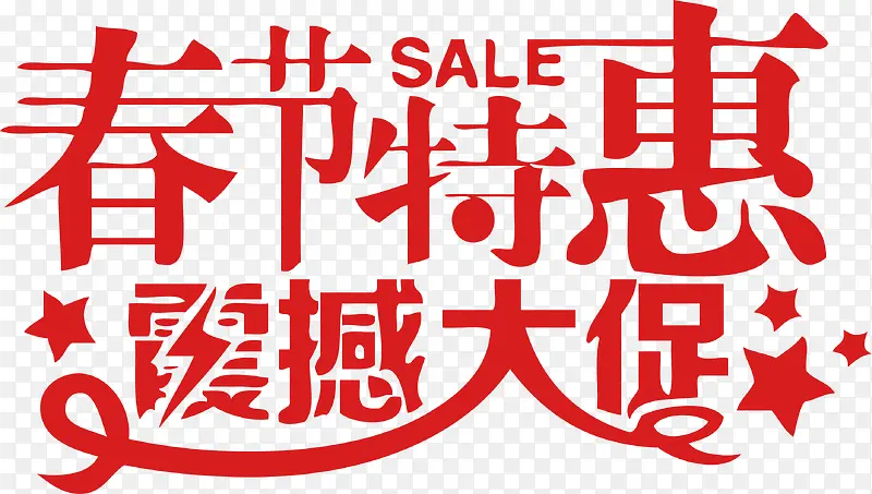 �����ػ��𺳴��sale-������