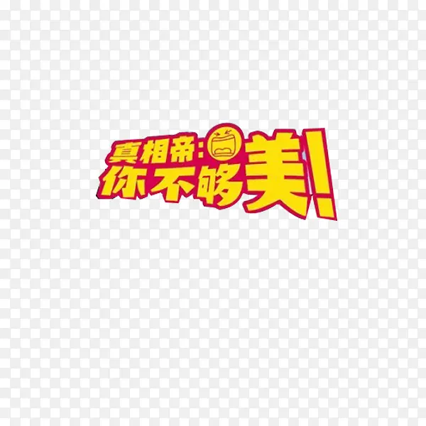 ���崴��Ԫ��-������