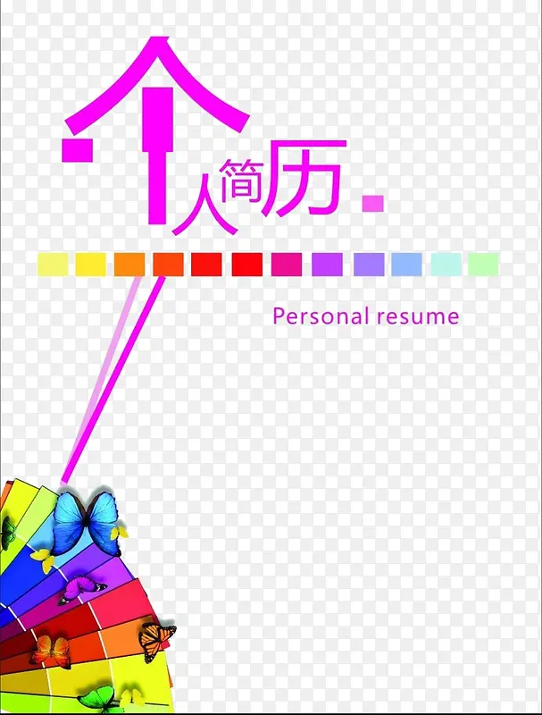 ������Ƹ��˼�������ز�-������