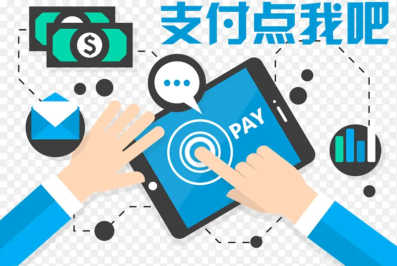 ֧�����Ұ�ʸ��-������