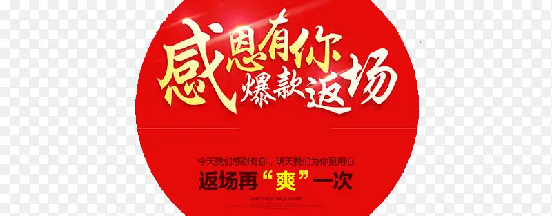 ��������������ز�-������