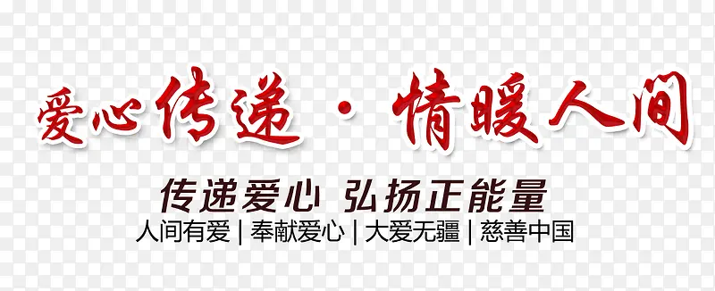 ���Ĵ�����ů�˼�-������