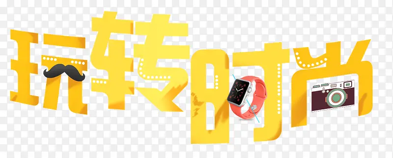 ��תʱ��-������