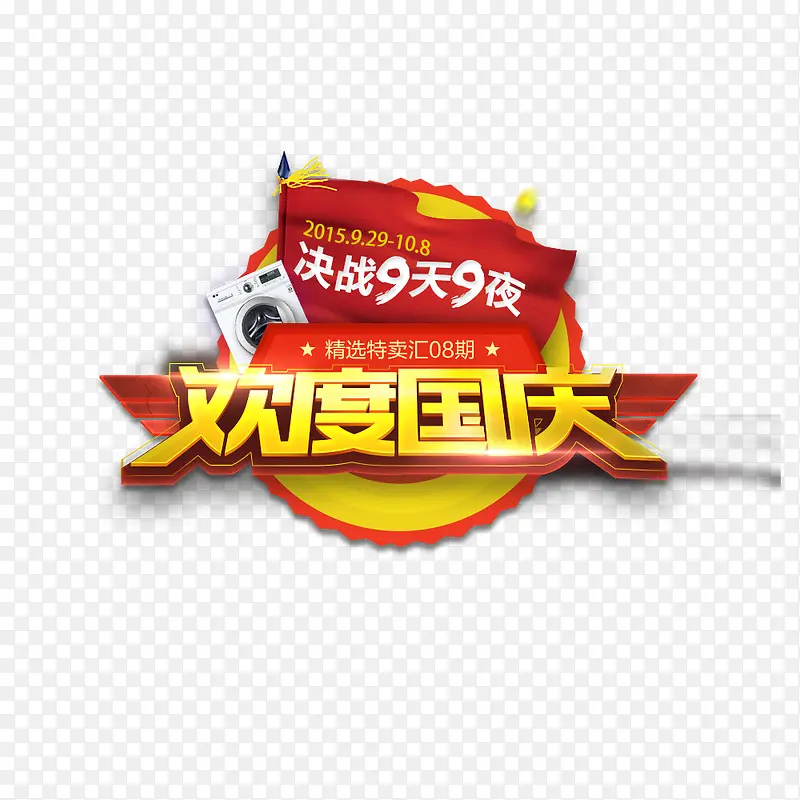 ���ȹ���-������