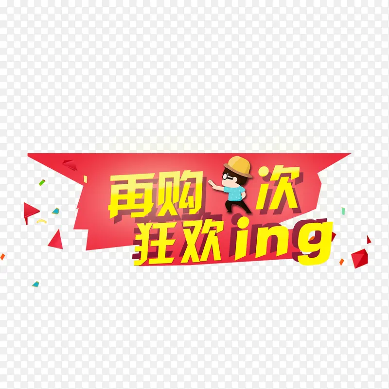 �Ա�������ǩ-������