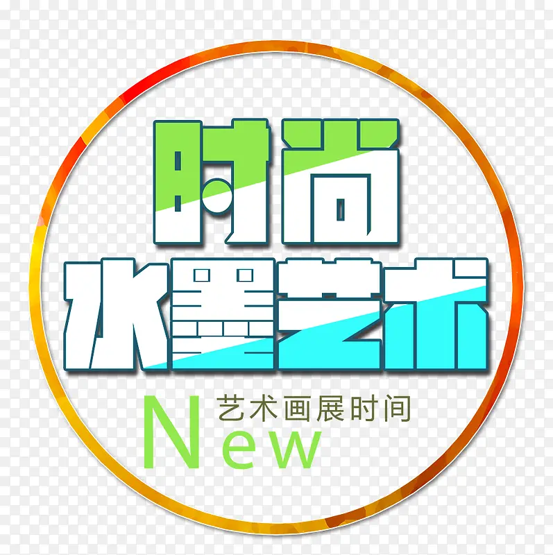 ʱ��ˮī����-������