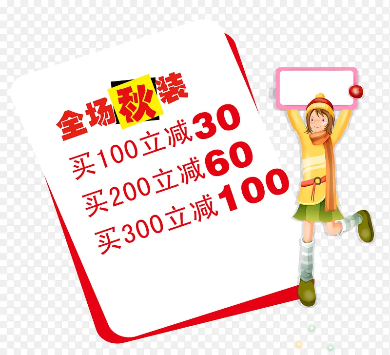 ��װ��������-������