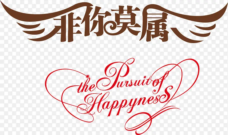 ����Ī����Ŀ����PNGʸ��Ԫ��-������