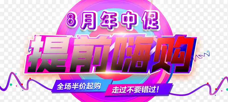 8�����д���ǰ�˹���������-������