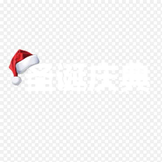 ʥ�������-������