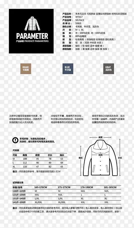 ��ë����װ�����-������