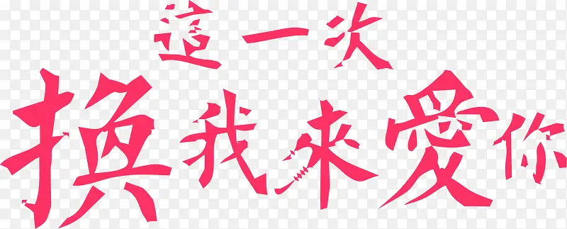 ��һ�λ���������������-������