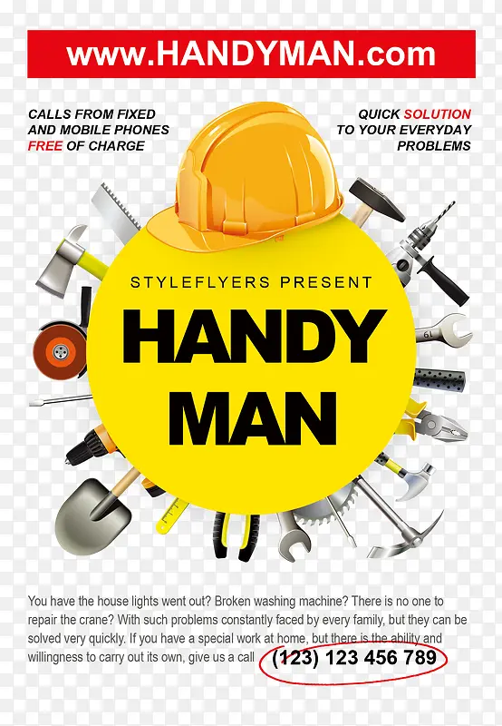 װ�޹���Ԫ���ز�-������