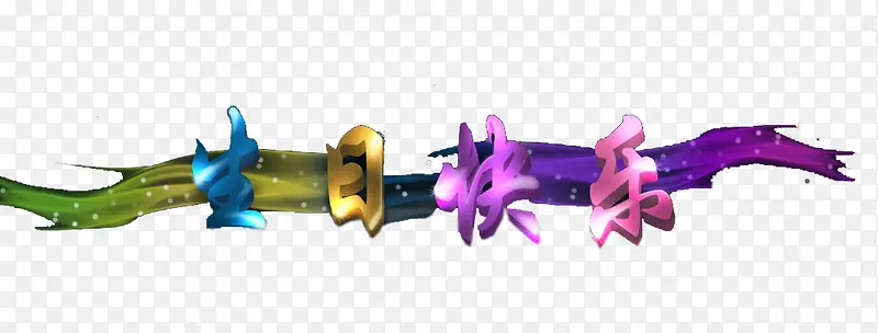 ���տ��ֲʴ�-������