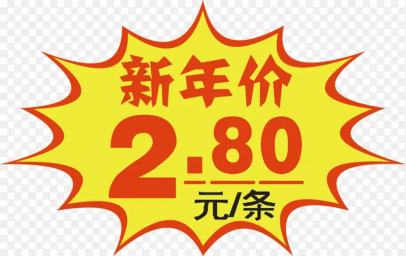 ����۱�ǩ-������