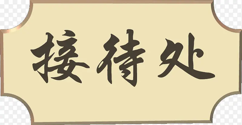 �Ӵ�������-������