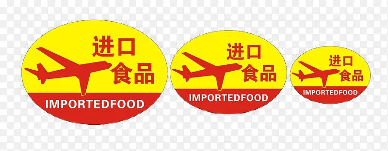 ����ʳƷ��־Ԫ��-������