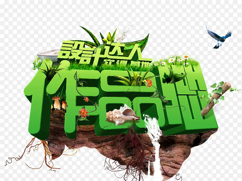 ��Ʒ��-������