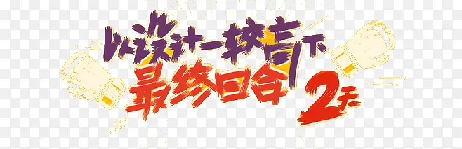 ��Ʊ���-������