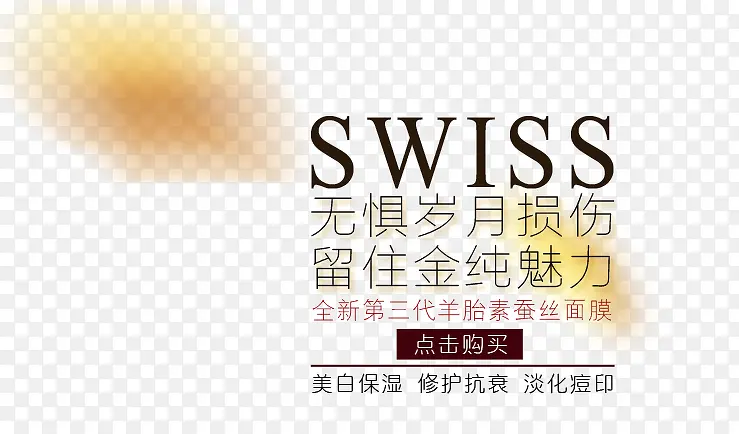 ��ױƷ������ǩ-������