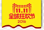 ��ɫ��ǩ-������