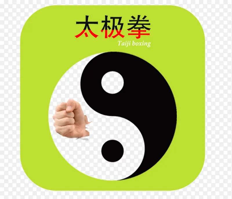 ������ɫ̫��ȭ-������