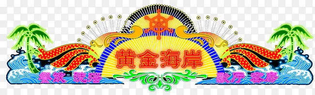 �޺�ƻ�������-������