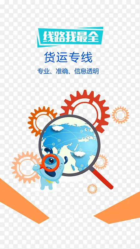 ����APP-������