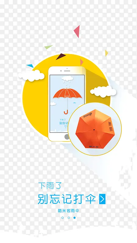 ����APP��ѯ-������