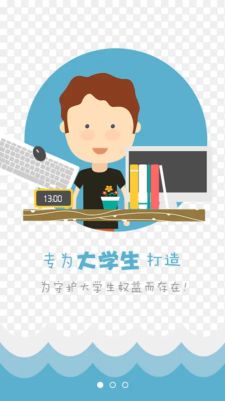 ��ƸAPP-������