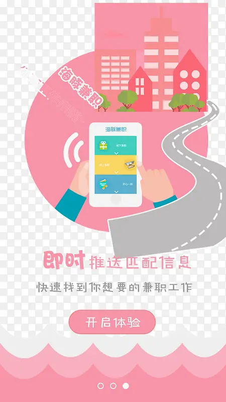 ��ְAPP-������