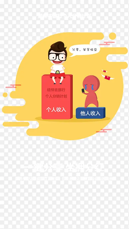 ����APP����-������