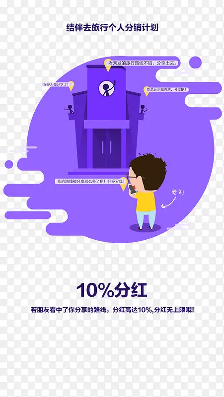 ����APP����-������