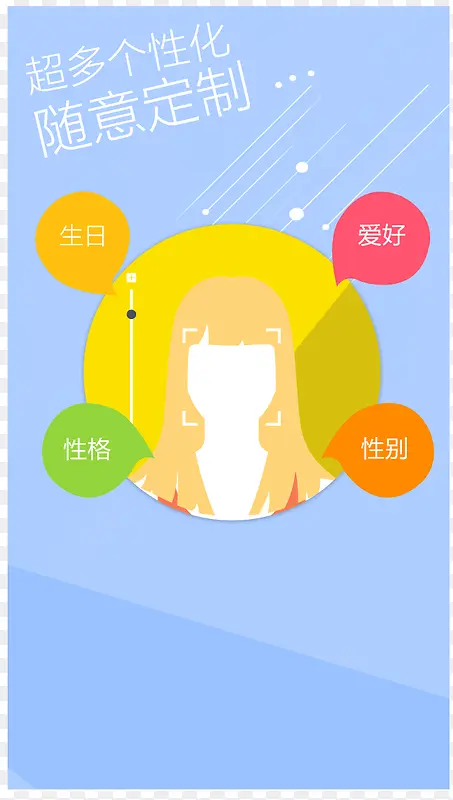 APP���Զ���-������