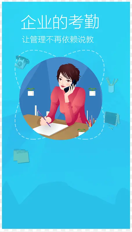 ����APP-������