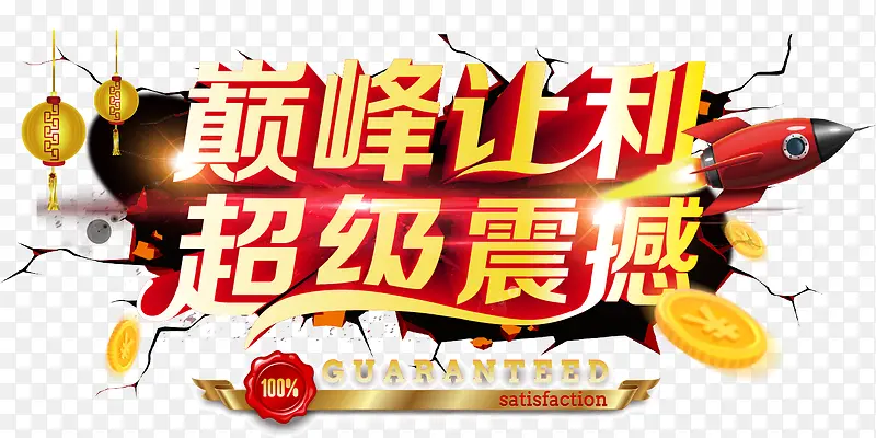 �̳Ǵ�������PNGʸ��Ԫ��-������