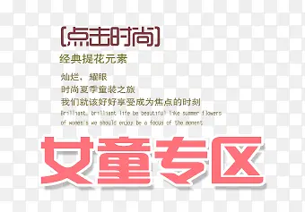 Ůͯʱ���İ��߻��Ű�-������