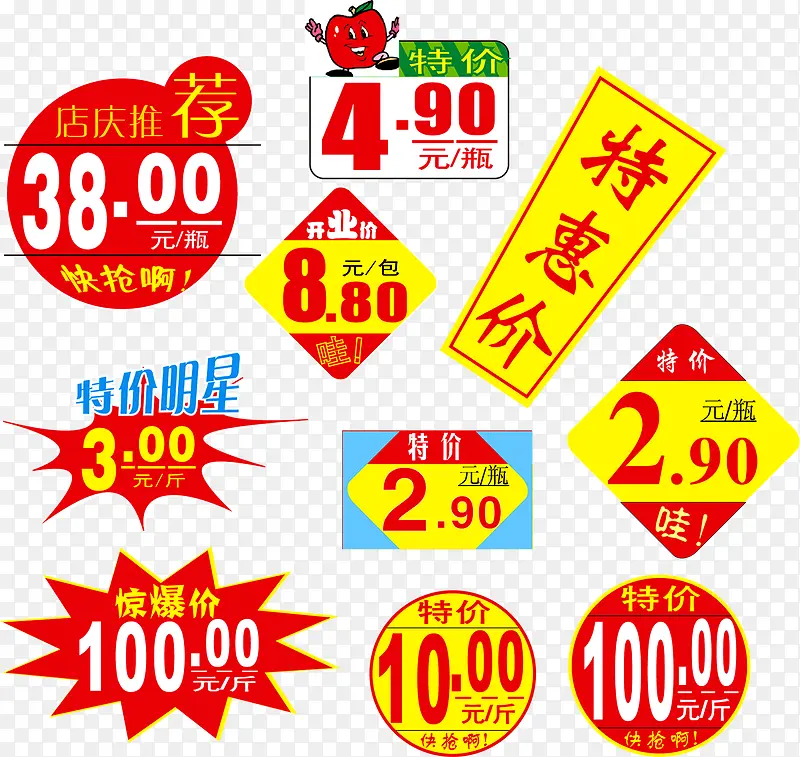 ������ǩ-������