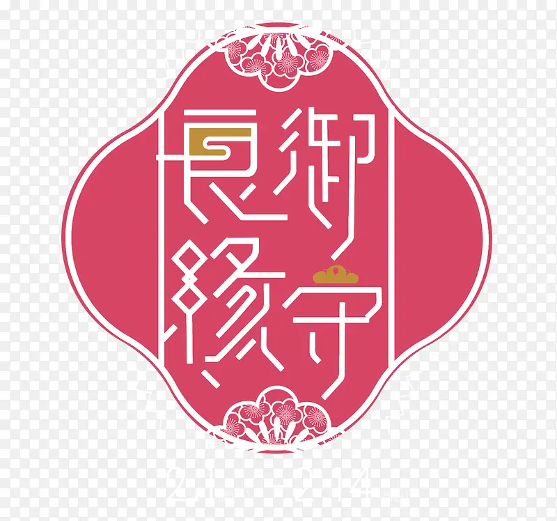 ������Ե-������