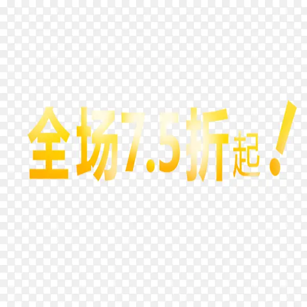 ȫ��7.5���������ֻ�ɫ����-������